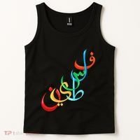 Palestine Free Palestine In Arabic Free Gaza Palestine Flag Tank Top thumb 2