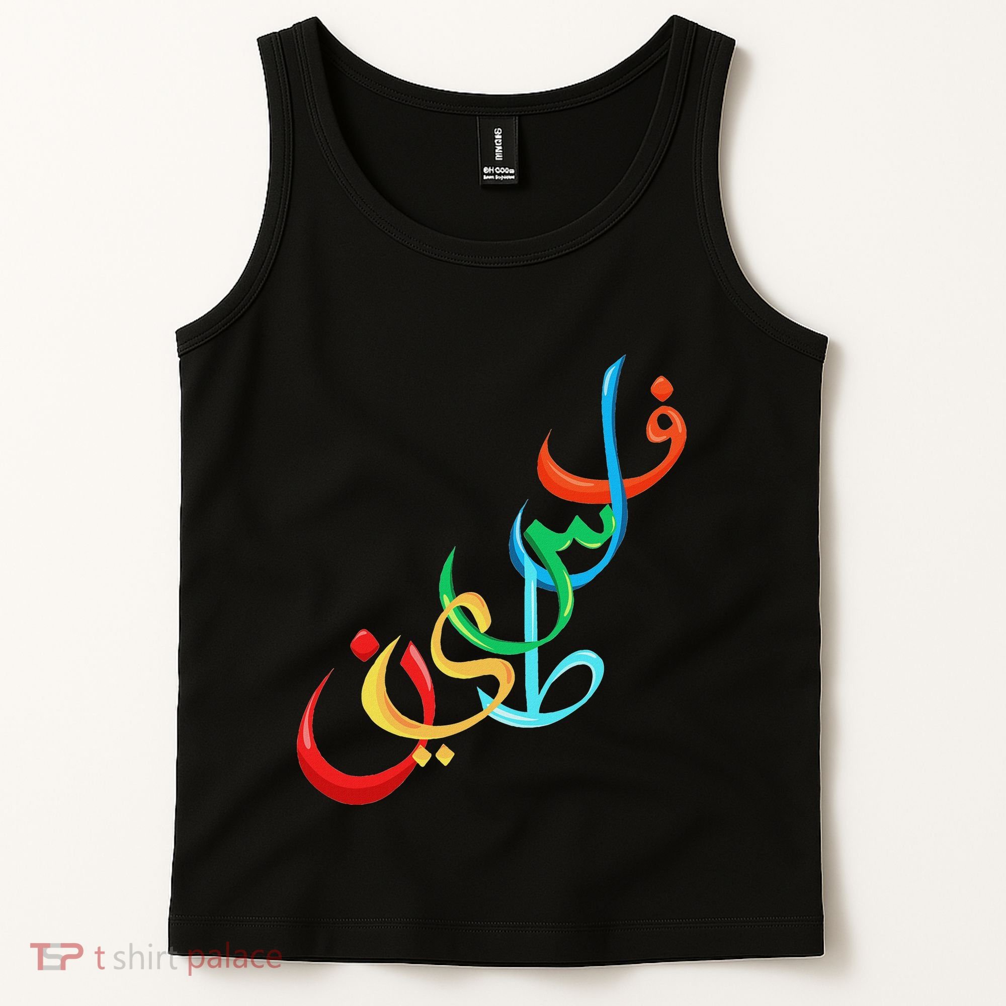 Palestine Free Palestine In Arabic Free Gaza Palestine Flag Tank Top