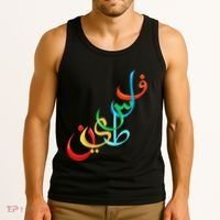 Palestine Free Palestine In Arabic Free Gaza Palestine Flag Tank Top thumb 3