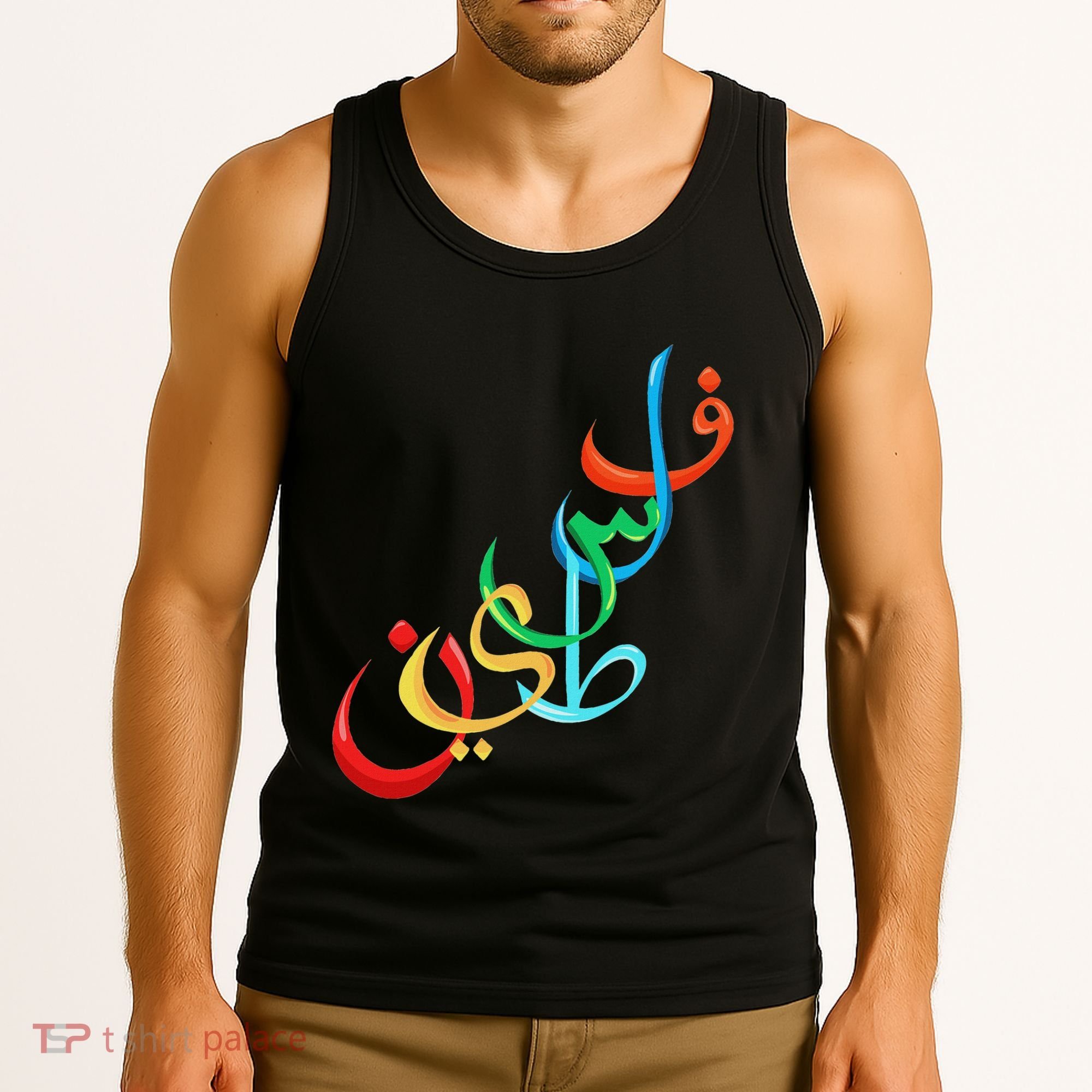 Palestine Free Palestine In Arabic Free Gaza Palestine Flag Tank Top