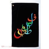 Palestine Free Palestine In Arabic Free Gaza Palestine Flag Golf Towel thumb 0
