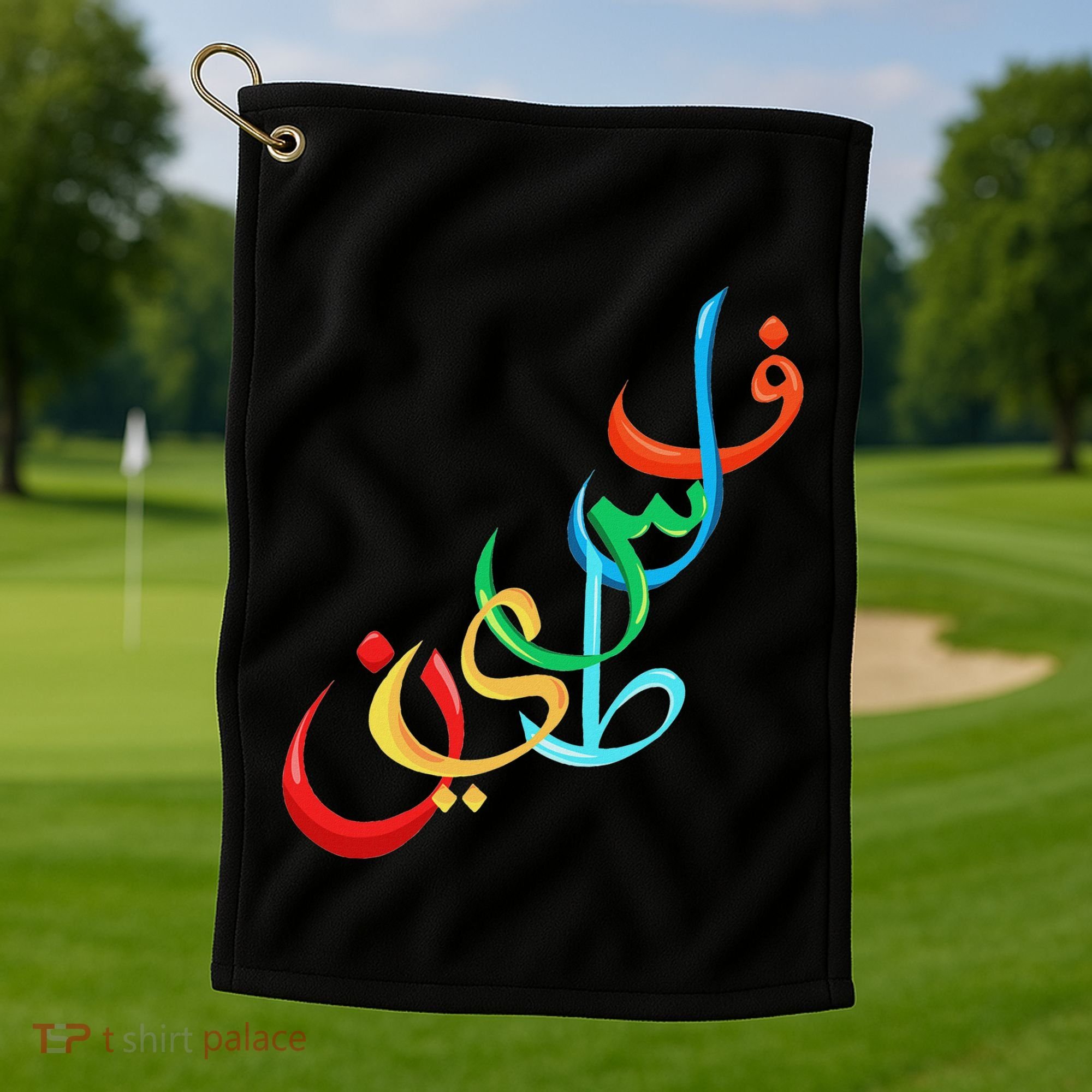 Palestine Free Palestine In Arabic Free Gaza Palestine Flag Golf Towel