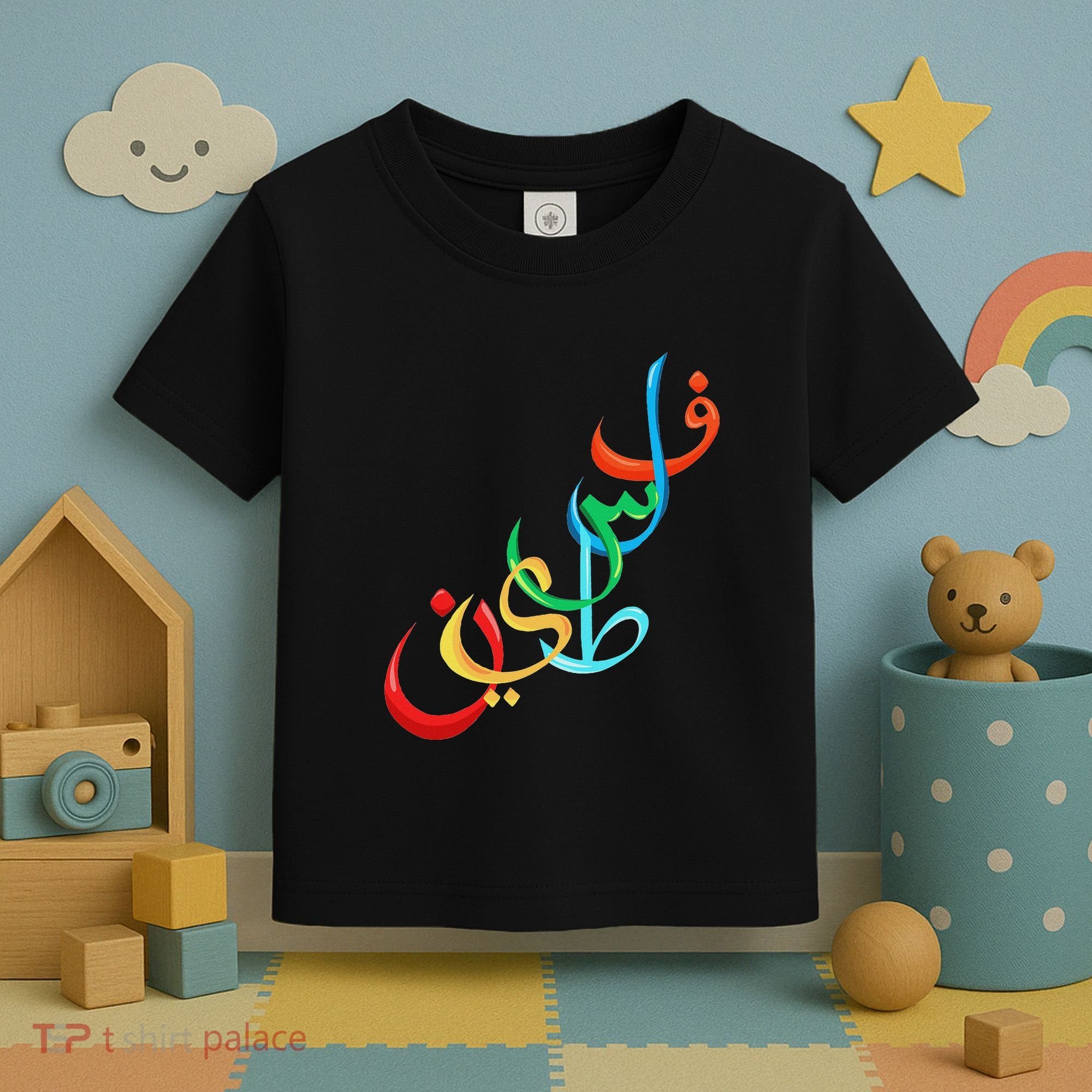 Palestine Free Palestine In Arabic Free Gaza Palestine Flag Toddler T-Shirt