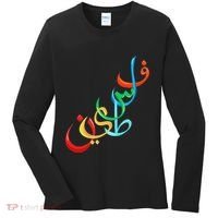 Palestine Free Palestine In Arabic Free Gaza Palestine Flag Women's Long Sleeve Shirt thumb 0