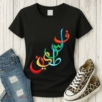 Palestine Free Palestine In Arabic Free Gaza Palestine Flag Women's T-Shirt thumb 3