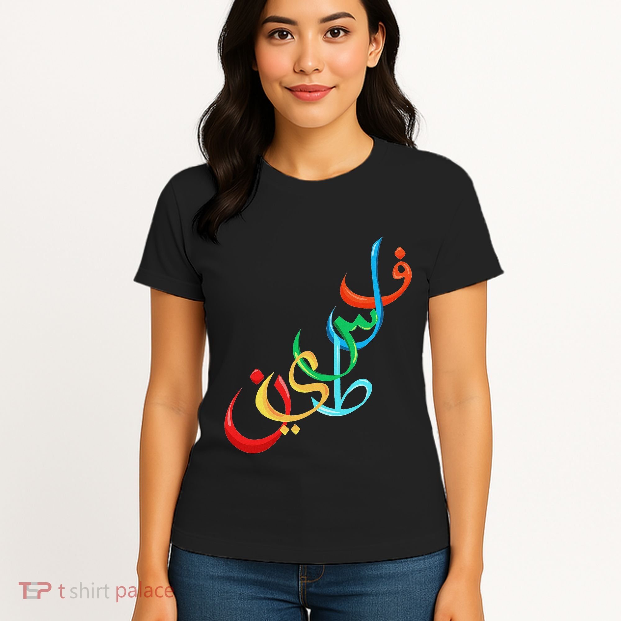 Palestine Free Palestine In Arabic Free Gaza Palestine Flag Women's T-Shirt