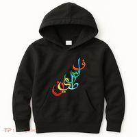 Palestine Free Palestine In Arabic Free Gaza Palestine Flag Kids Hoodie thumb 0