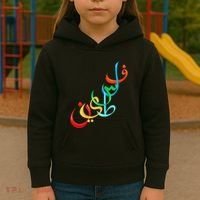 Palestine Free Palestine In Arabic Free Gaza Palestine Flag Kids Hoodie thumb 3