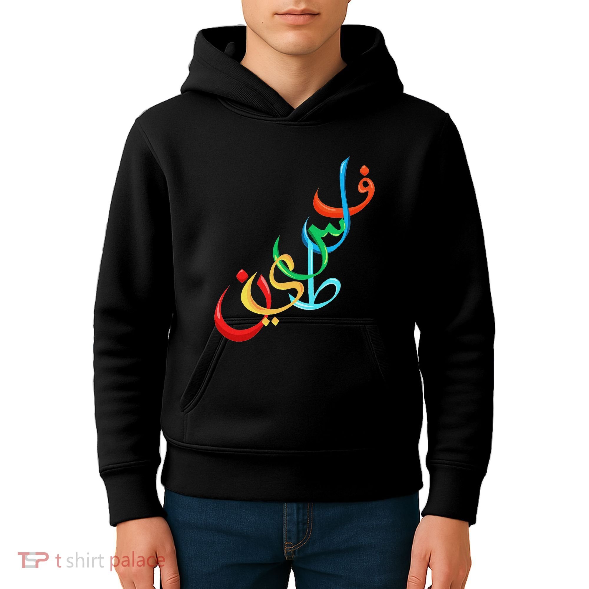 Palestine Free Palestine In Arabic Free Gaza Palestine Flag Kids Hoodie