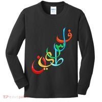 Palestine Free Palestine In Arabic Free Gaza Palestine Flag Kids Long Sleeve Shirt thumb 0