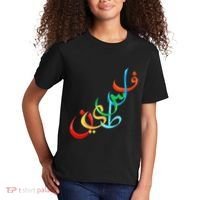 Palestine Free Palestine In Arabic Free Gaza Palestine Flag Kids T-Shirt thumb 2