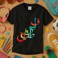 Palestine Free Palestine In Arabic Free Gaza Palestine Flag Kids T-Shirt thumb 3