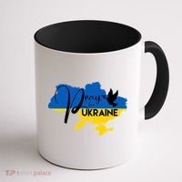Pray For Ukraine Dove Coffee Mug thumb 1