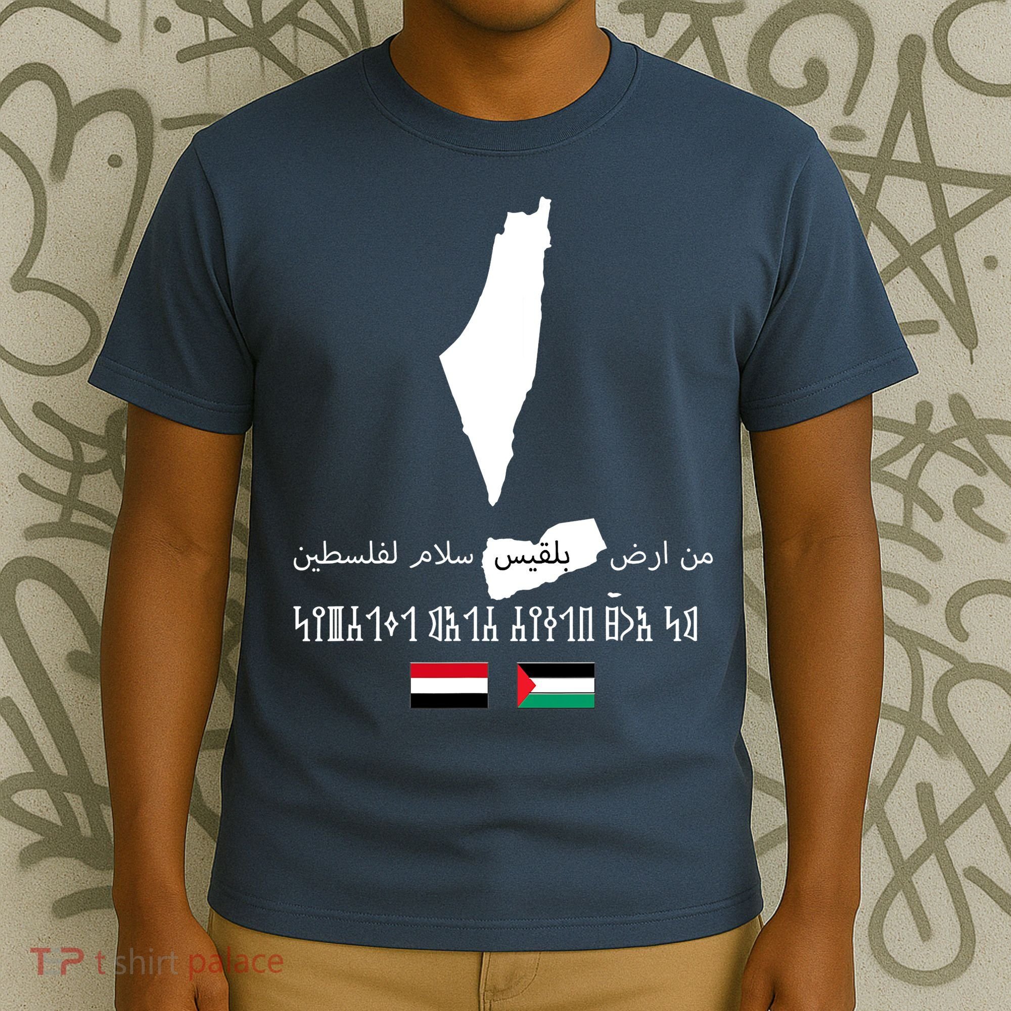 Peace From Yemen To Palestine Yemen Flag Free Palestine T-Shirt