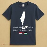 Peace From Yemen To Palestine Yemen Flag Free Palestine T-Shirt thumb 4