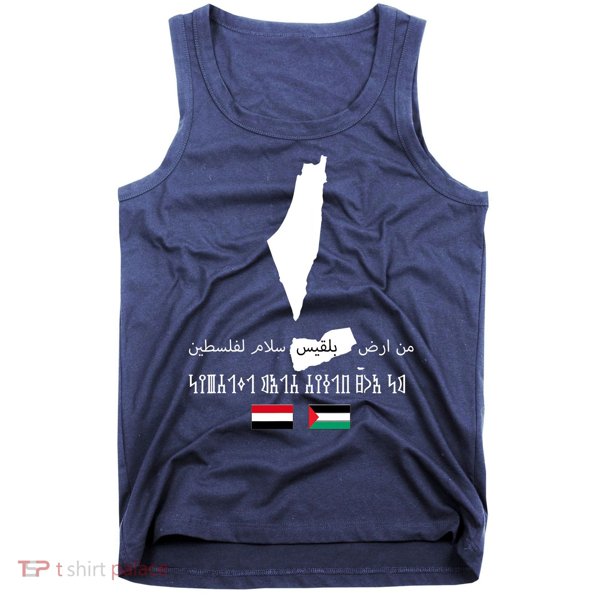 Peace From Yemen To Palestine Yemen Flag Free Palestine Tank Top