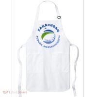 Pakachoag Golf Course Auburn Massachusetts Launching Site Apron thumb 0