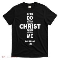 Philippians 4:13 I Can Do All Thing Through Christ T-Shirt thumb 0
