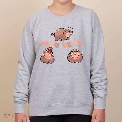 Pygmy Hippo Vintage Moo Dang Bootleg Funny Women's Sweatshirt