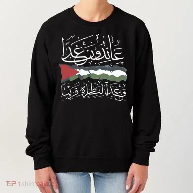 Women's Sweatshirt
