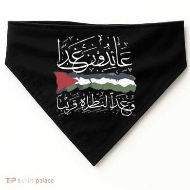 Palestine Hat We Will Return Arabic Colligraphy USA-Made Doggie Bandana