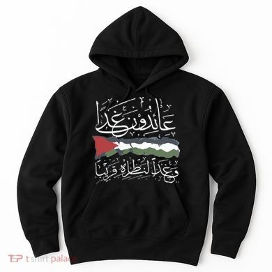 Palestine Hat We Will Return Arabic Colligraphy Hoodie