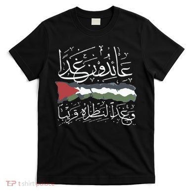 Palestine Hat We Will Return Arabic Colligraphy T-Shirt