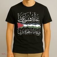 Palestine Hat We Will Return Arabic Colligraphy T-Shirt thumb 3