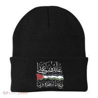 Palestine Hat We Will Return Arabic Colligraphy Beanie thumb 0