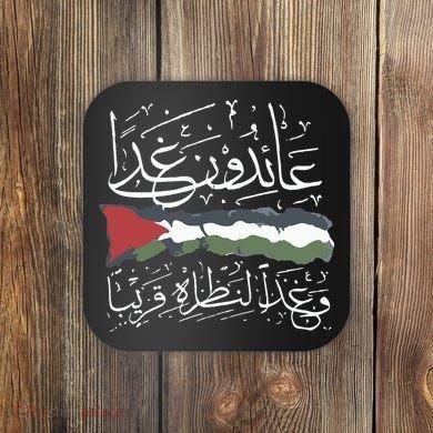 Palestine Hat We Will Return Arabic Colligraphy Coaster