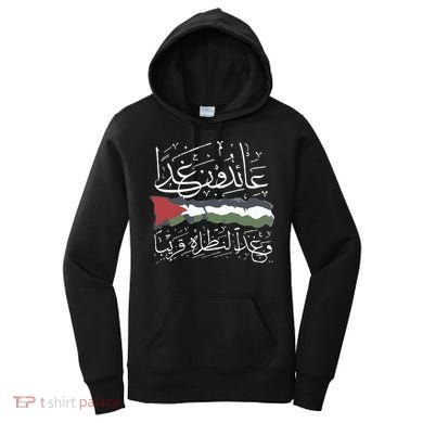 Palestine Hat We Will Return Arabic Colligraphy Women's Hoodie
