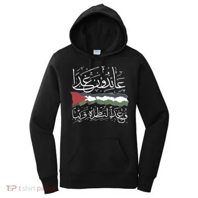 Women's Hoodie