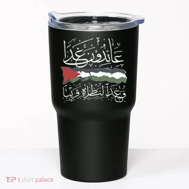 Tumbler