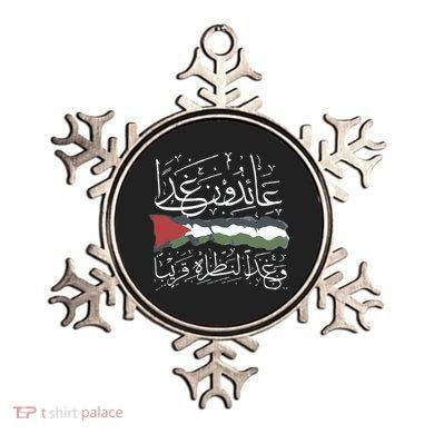 Palestine Hat We Will Return Arabic Colligraphy Ornament