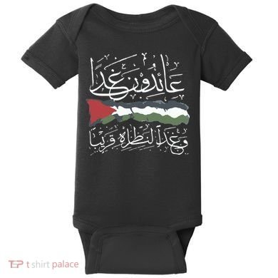 Palestine Hat We Will Return Arabic Colligraphy Baby Bodysuit