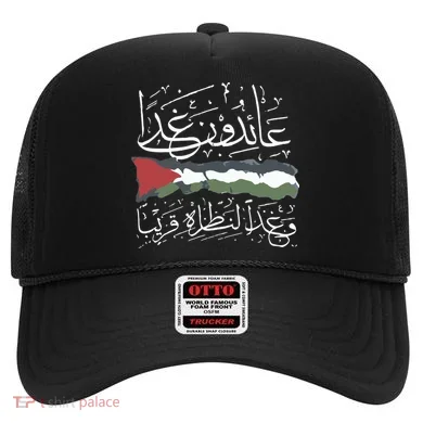 Palestine Hat We Will Return Arabic Colligraphy Hat