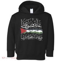 Palestine Hat We Will Return Arabic Colligraphy Toddler Hoodie thumb 0