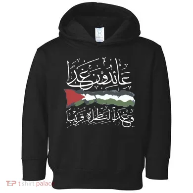 Palestine Hat We Will Return Arabic Colligraphy Toddler Hoodie
