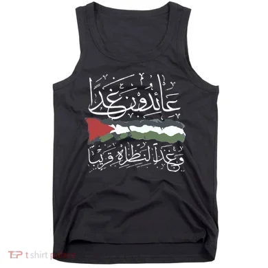 Palestine Hat We Will Return Arabic Colligraphy Tank Top