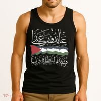 Palestine Hat We Will Return Arabic Colligraphy Tank Top thumb 3