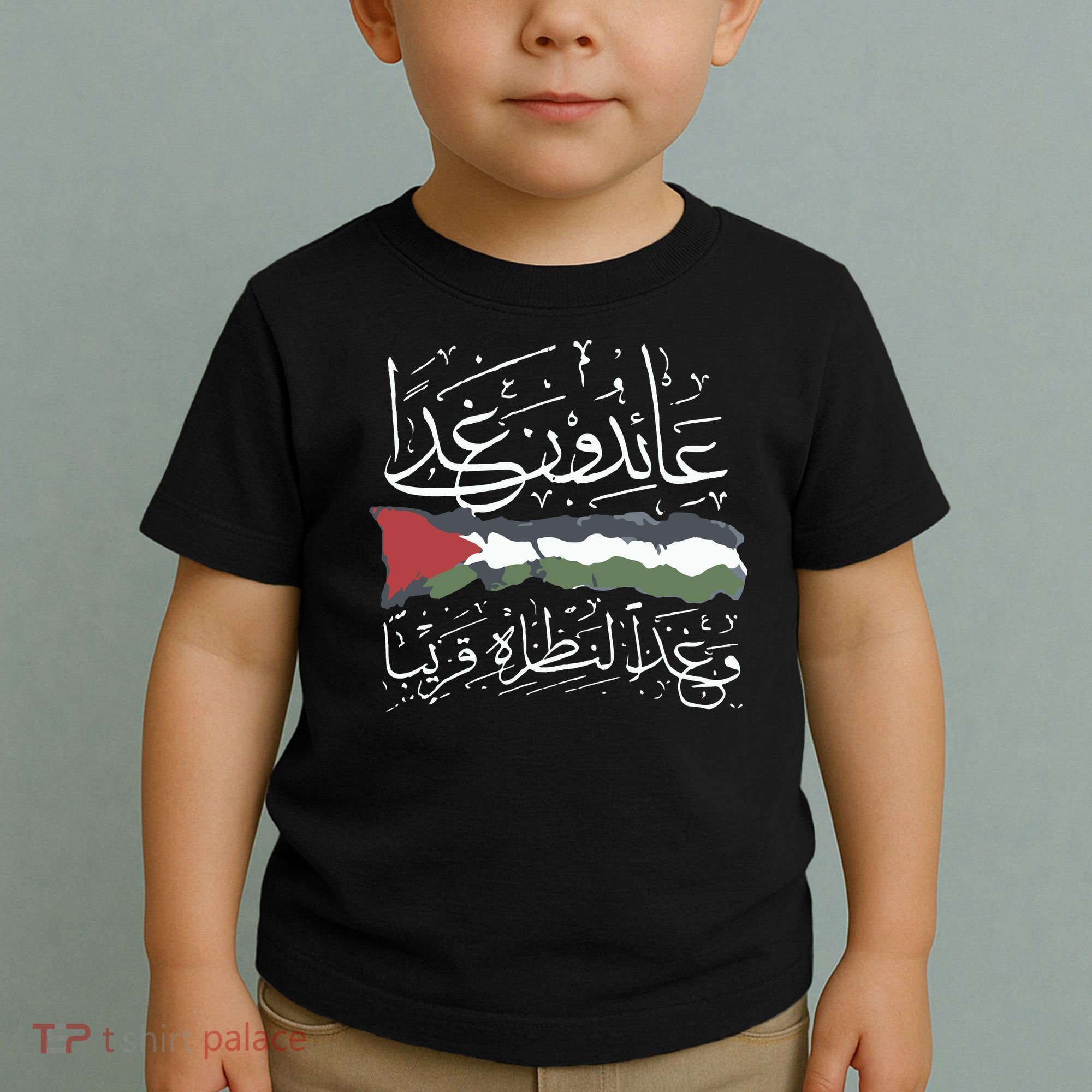 Palestine Hat We Will Return Arabic Colligraphy Toddler T-Shirt