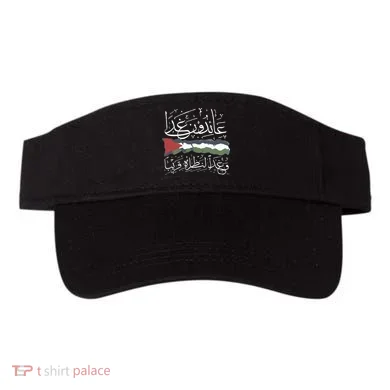 Visor