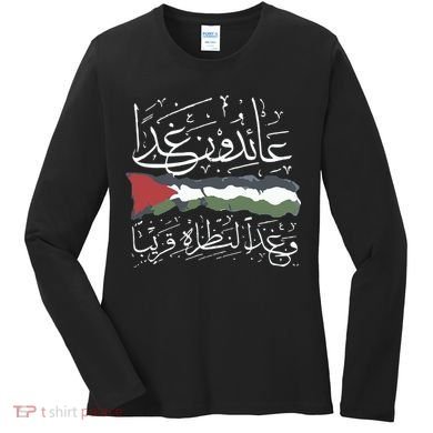 Palestine Hat We Will Return Arabic Colligraphy Women's Long Sleeve Shirt