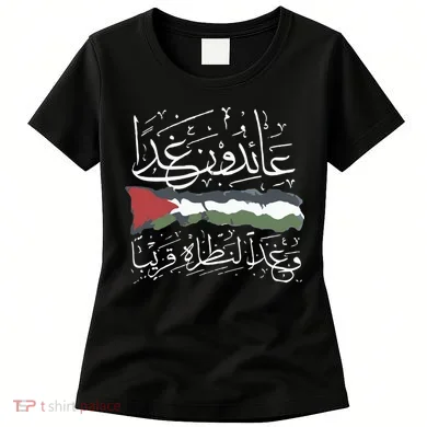 Women's T-Shirt