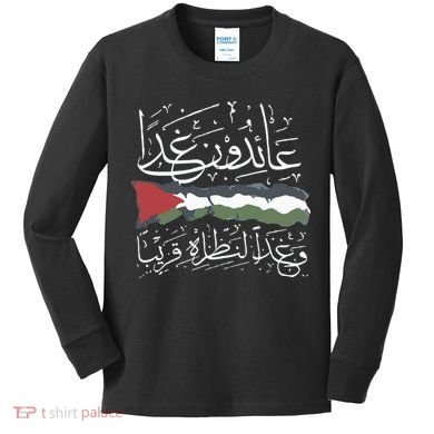 Palestine Hat We Will Return Arabic Colligraphy Kids Long Sleeve Shirt