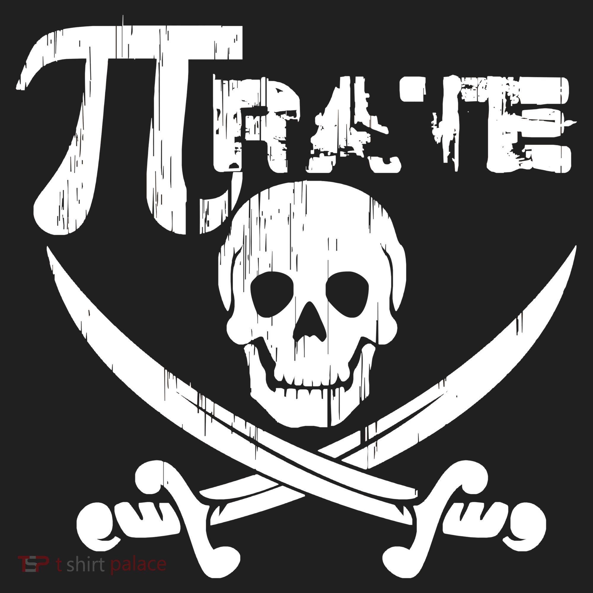 PI Rate Math Skull and Cross Swords Women's Sweatshirt