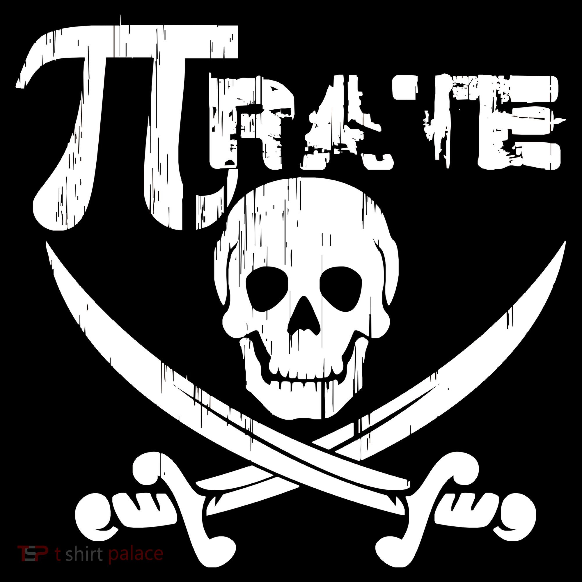 PI Rate Math Skull and Cross Swords Women's Hoodie