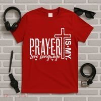 Prayer Is My Love Language Christian Quote T-Shirt thumb 5