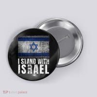 Pro Israel Supporter I Stand With Israel Patriotic USA Flag Button thumb 0
