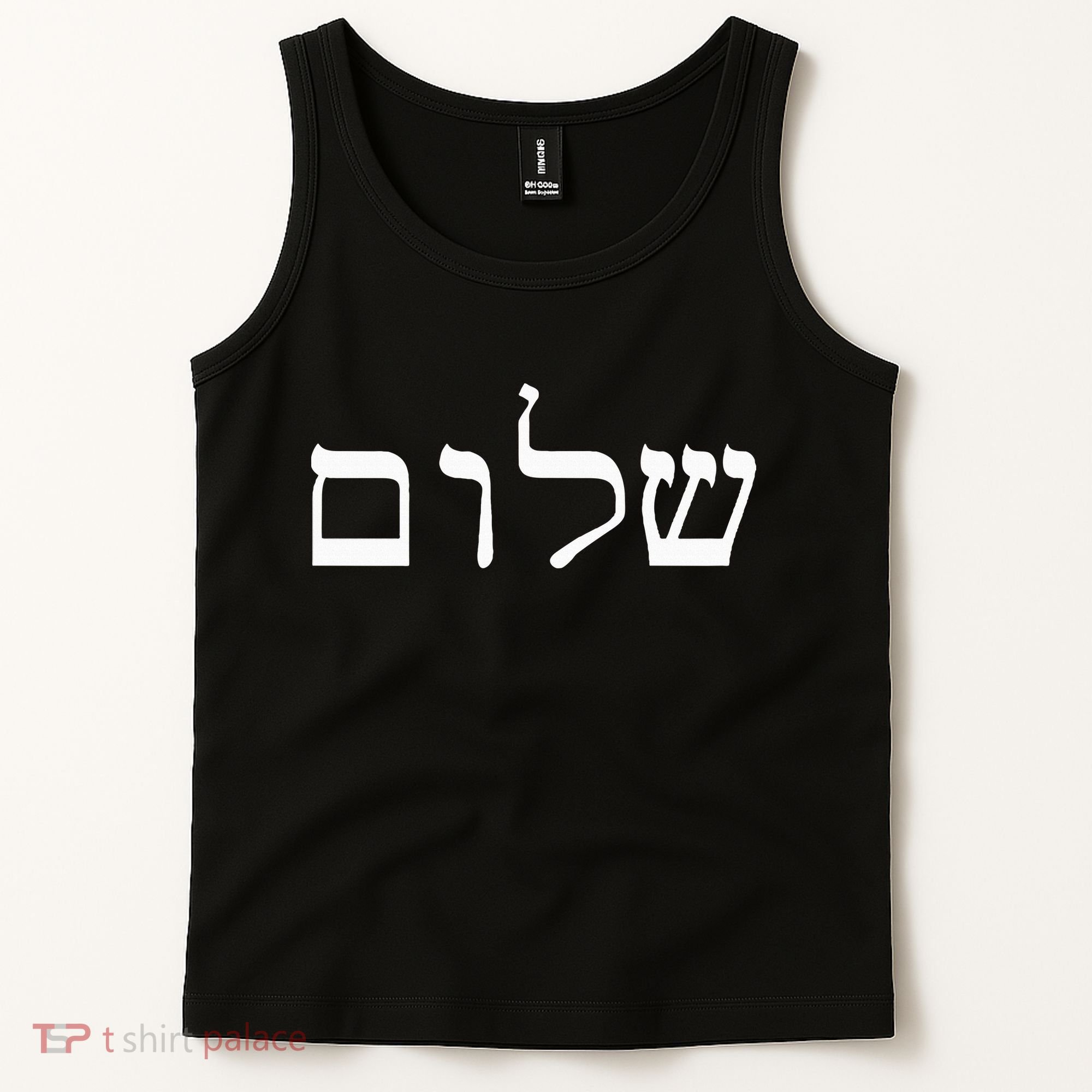 Peace Israeli Style Shalom Hebrew Calligraphy Shabbat Shalom Tank Top